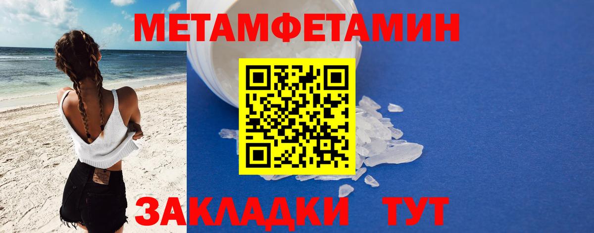 Amphetamine  АМФЕТАМИН 97%  Вход с VPN  Самара 