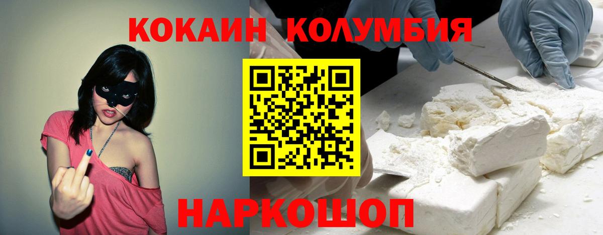 Самара  COCAIN Эквадор  Кокаин 99%  Вход с VPN 
