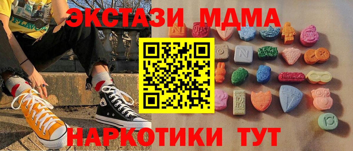 Конопля  Самара  ГАШ  MDMA  Cocaine  Мефедрон  Мефедрон кристаллы  Вход с VPN 