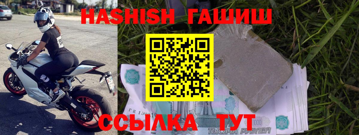 Самара  Гашиш Ice-O-Lator  ГАШ VHQ  Вход с VPN 