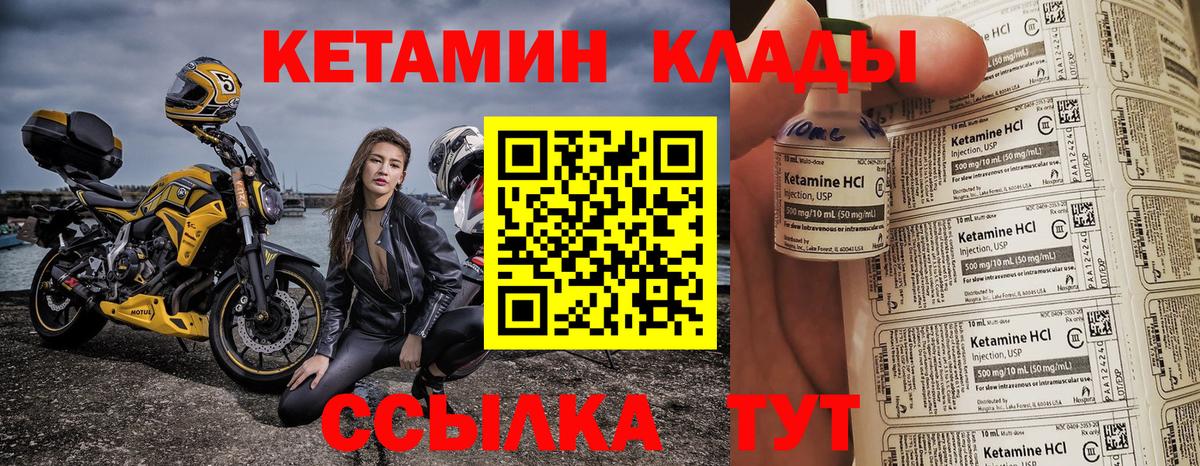 Самара  КЕТАМИН ketamine  Вход с VPN 