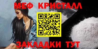 MDMA Ставрополь