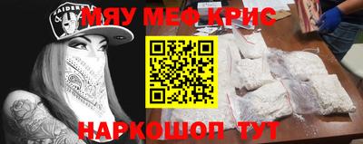 MDMA Ставрополь