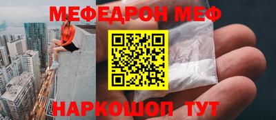 MDMA Ставрополь