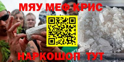 ALPHA-PVP Старая Купавна