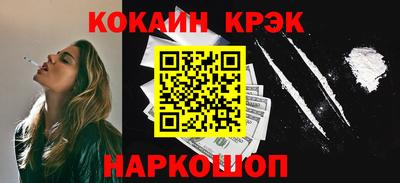 ALPHA-PVP Старая Купавна