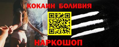 кокаин Среднеуральск