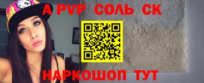 кокаин Среднеуральск