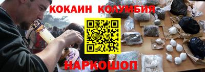 MDMA Ставрополь