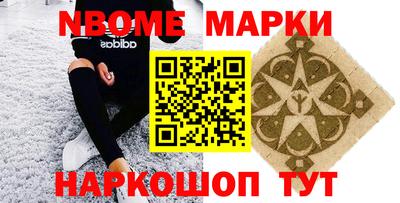 ALPHA-PVP Старая Купавна