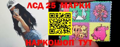 MDMA Ставрополь