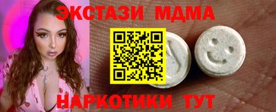 MDMA Ставрополь