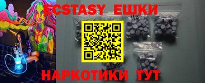 MDMA Ставрополь