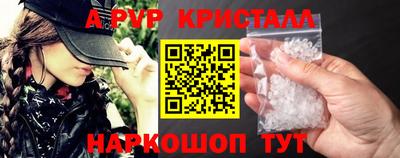 MDMA Ставрополь