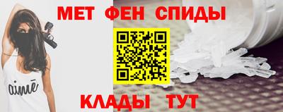 ALPHA-PVP Старая Купавна