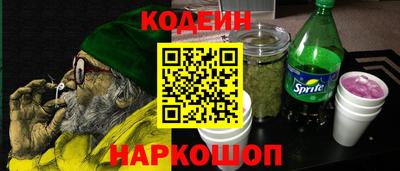 ALPHA-PVP Старая Купавна