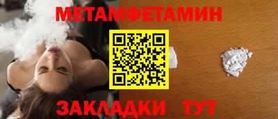 MDMA Ставрополь