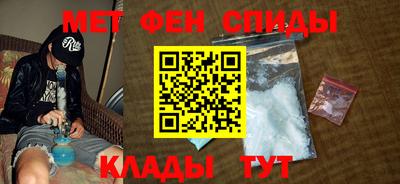 ALPHA-PVP Старая Купавна