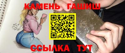 ALPHA-PVP Старая Купавна