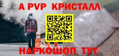 MDMA Ставрополь