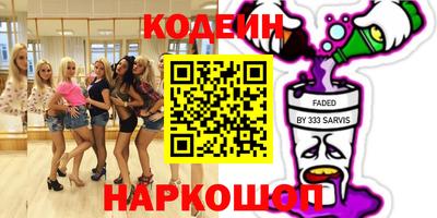 MDMA Ставрополь