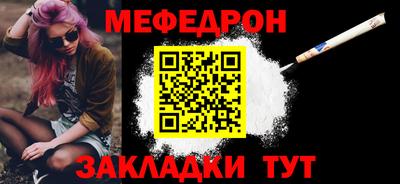 ALPHA-PVP Старая Купавна