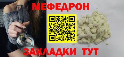 MDMA Ставрополь