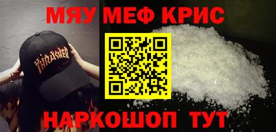 ALPHA-PVP Старая Купавна
