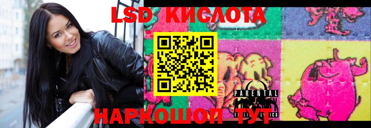 Лсд 25 экстази кислота  Вход с VPN  ЛСД экстази  LSD-25 экстази ecstasy  Самара 