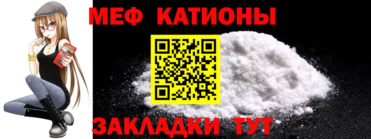 Самара  МЕФ mephedrone  МЯУ-МЯУ мука  МЯУ-МЯУ  Вход с VPN  МЕФ 