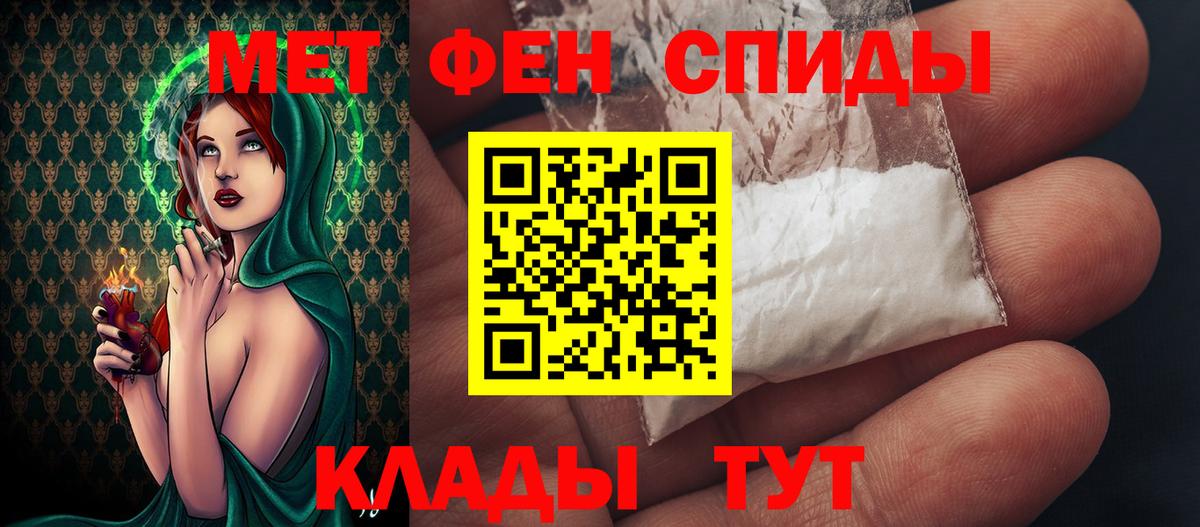 Метамфетамин Methamphetamine Самара