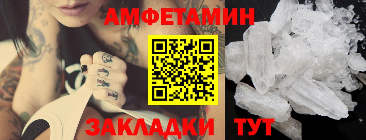 Самара  Первитин мет  Первитин мет  Вход с VPN 