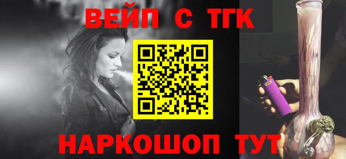 Самара  ТГК THC oil  Вход с VPN 