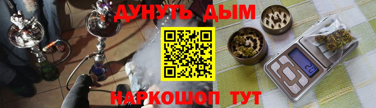 Канабис White Widow  Шишки марихуана MAZAR  Шишки марихуана THC 21%  Самара  Вход с VPN 