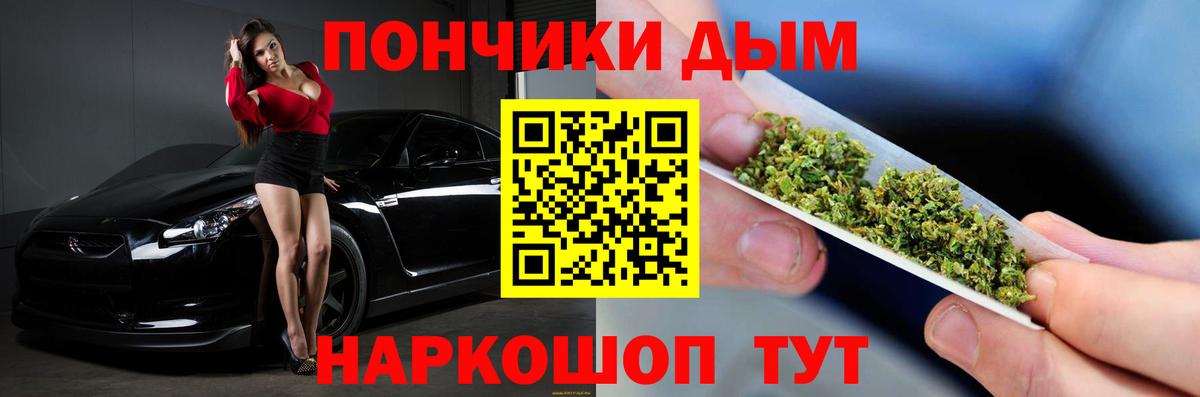 Конопля конопля Самара